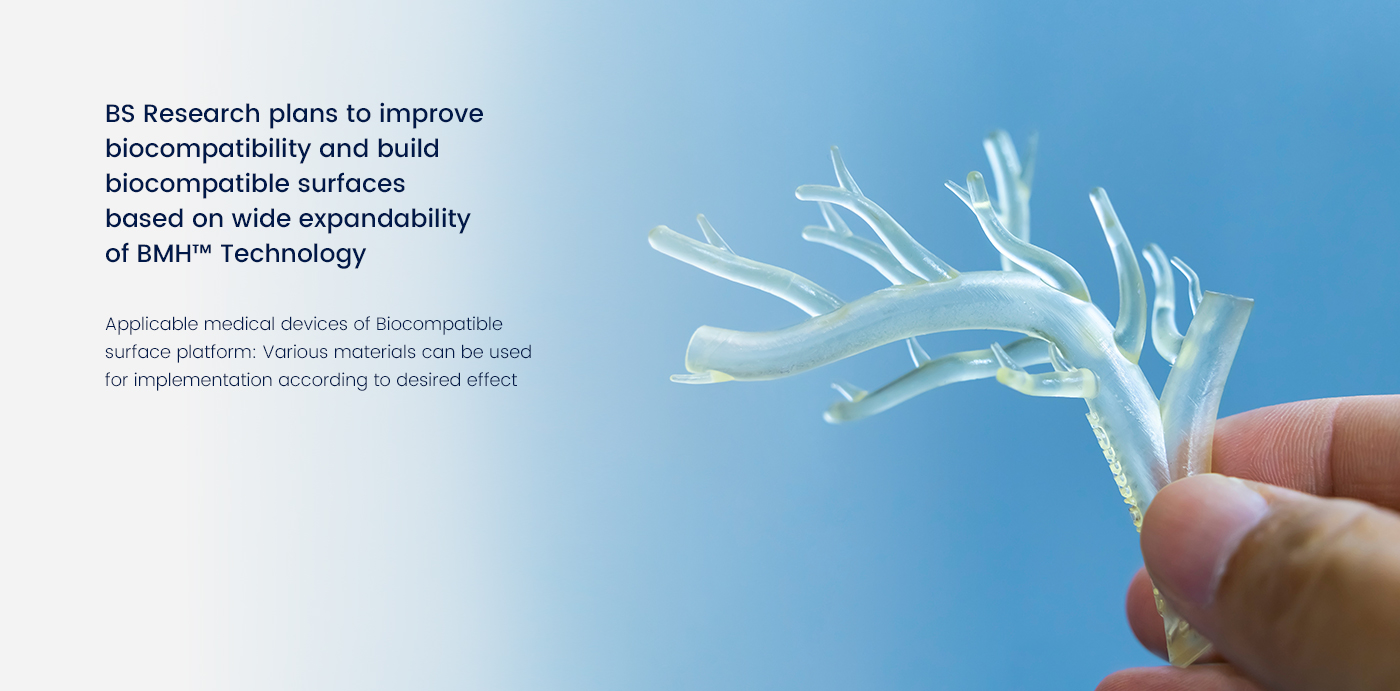 BMH™ Artificial blood vessels